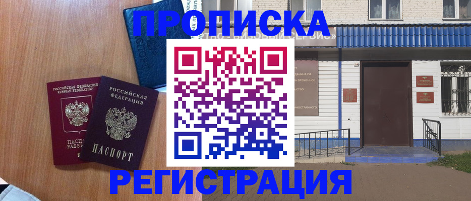 регистрация для дет. сада в Лесном